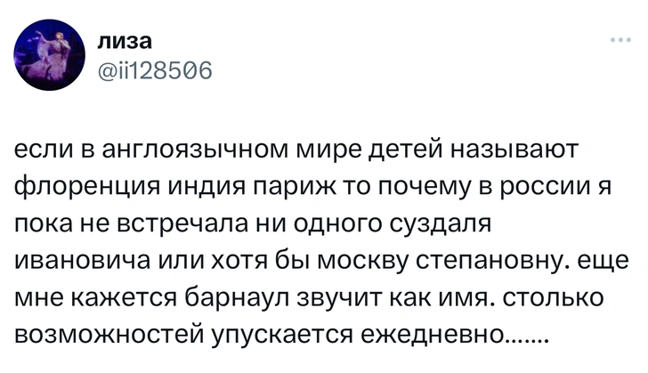 Шутки среды и Суздаль Иванович