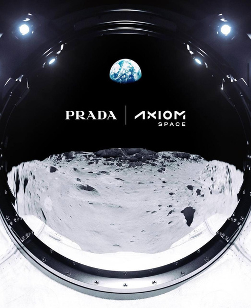 Космическая коллаба: Prada работает над созданием скафандров для NASA