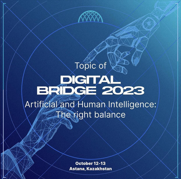Форум цифрового будущего пройдет в Астане: даты и концепция Digital Bridge 2023