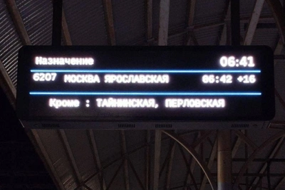 Сбой на Ярославском направлении из-за человека на путях