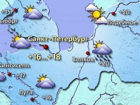 Источник: meteovesti.ru