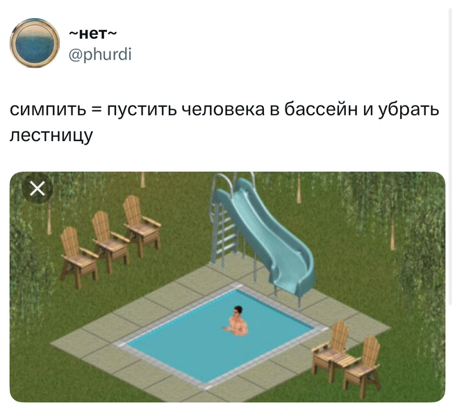 Источник: X (Twitter)