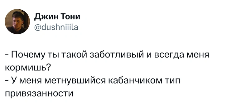 Источник: X (Twitter)