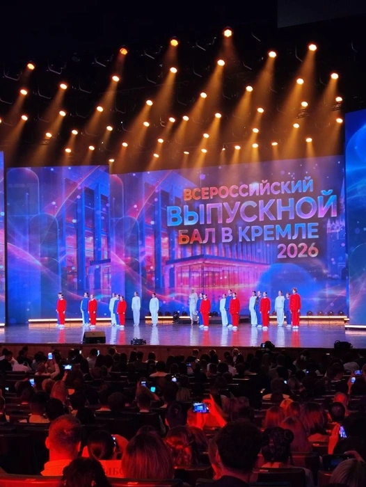 Сцена покрыта цветами флага России | Источник: Александра Кудряшова / MSK1.RU