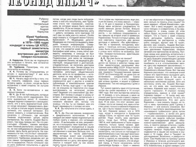 Источник: Газета «Театральная жизнь»