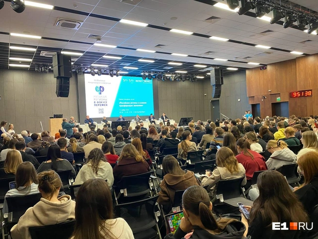 Наталья Зубаревич стала спикером конференции «Российские регионы в фокусе перемен», которая проходит в Екатеринбурге с 13 по 15 ноября | Источник: Ирина Порозова / E1.RU