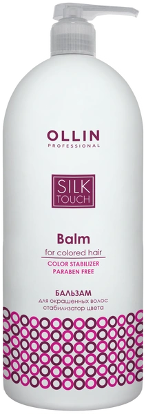 OLLIN Professional бальзам для окрашенных волос Silk Touch Color Stabilizer