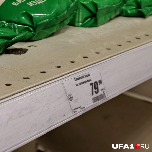 Источник: Булат Салихов / UFA1.RU