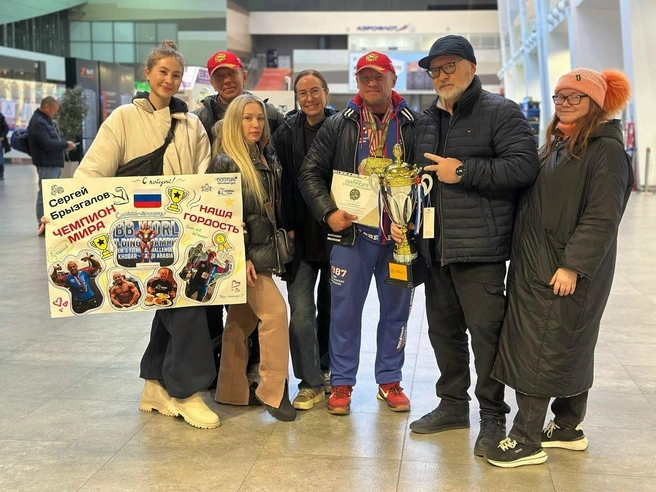 В аэропорту Перми чемпиона встретили его соратники по спорту и друзья | Источник: фитнес-клуб «Богатырь»