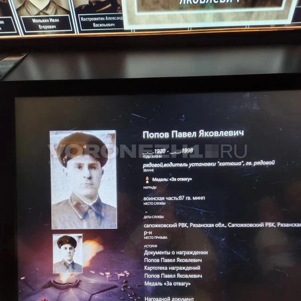 Я нашла здесь информацию о своем дедушке, который прошел всю войну, был в пехоте, водил «Катюшу», прокладывал связь. Он был несколько раз ранен, контужен, но выжил, вернулся домой и прожил большую жизнь. | Источник: Ирина Булгакова/ Voronezh1.ru