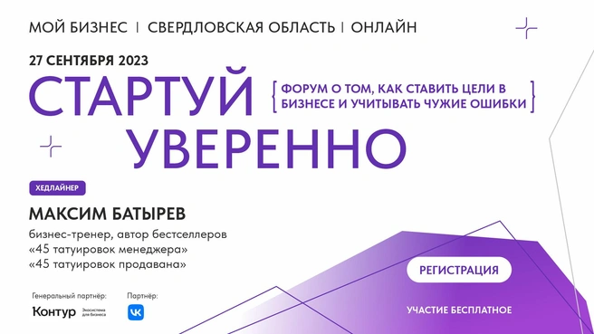 Источник: СОФПП
