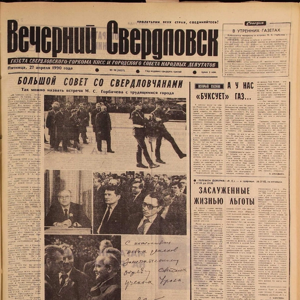 Источник: Библиотека имени Белинского