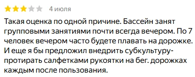 Источник: Яндекс. Карты