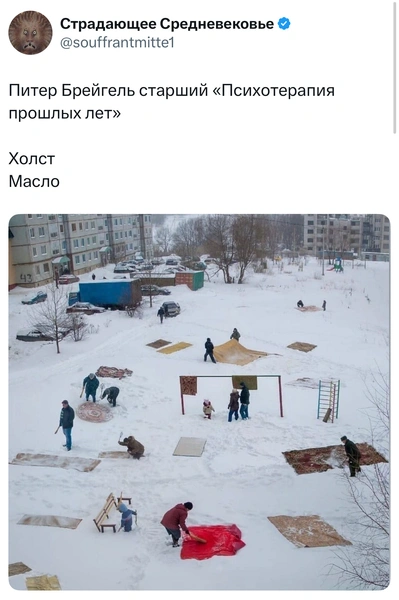 Источник: X (Twitter)