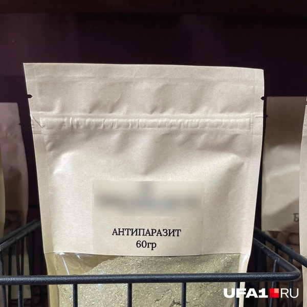 Смесь «Антипаразит» | Источник: Лейсан Загитова / UFA1.RU