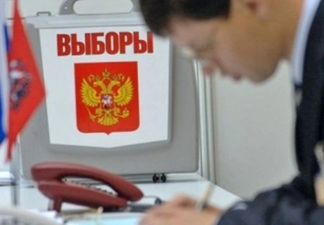 В России проходит единый день голосования | ya62.ru