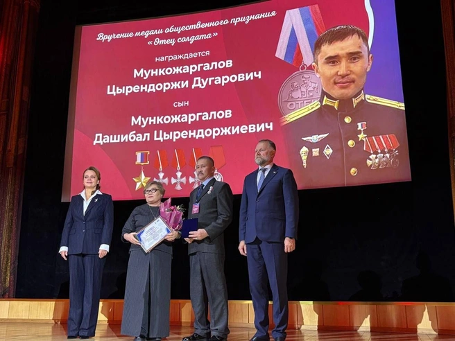 На сцене мужчину поддерживала и мама Героя России | Источник: Полпредство Бурятии в Москве / T.me