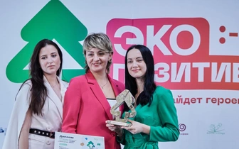Движение ЭКА наградит экологических героев России