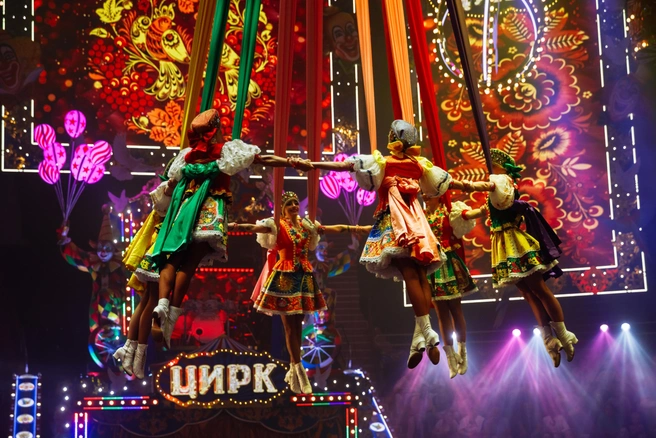 Источник: «Королевский цирк»