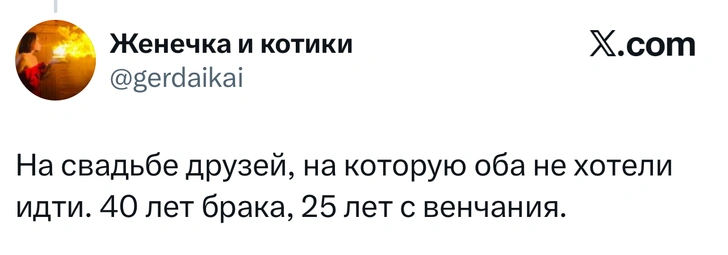 Источник: X (Twitter)