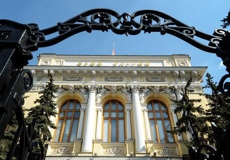 ЦБ РФ лишил лицензии «Ренессанс банк» | ya62.ru