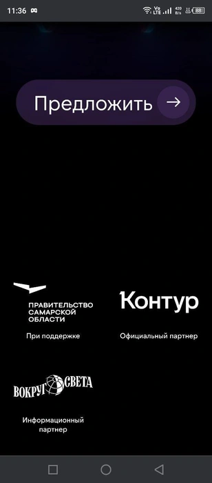 Источник: Денис Лейканд / 63.RU