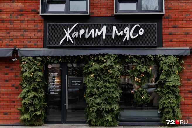 Здесь ветки и желтые игрушки. Действительно, красный на фоне красной стены выглядел бы не так круто | Источник: Ирина Шарова / 72.RU