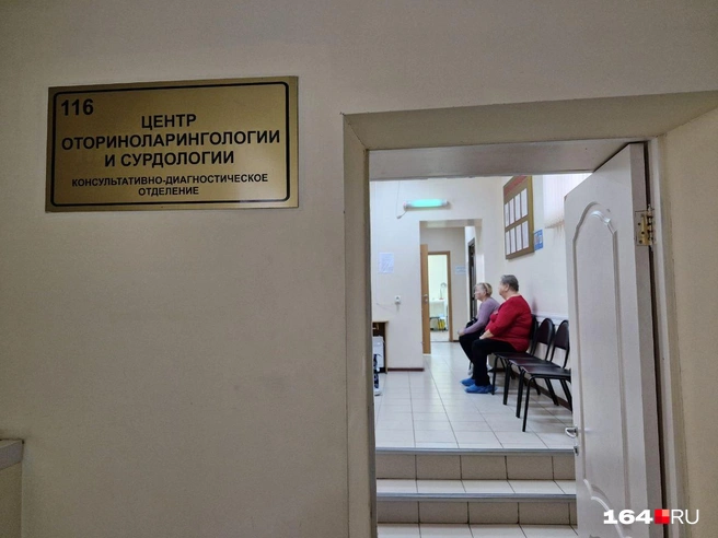 В сурдологическом центре всегда есть посетители | Источник: Виктория Федорова / 164.RU