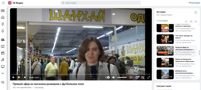 СтримСовременный формат видео&nbsp;— прямой эфир. Огромная аудитория наших сообществ в соцсетях будет следить за важными событиями вашей компании в прямом эфире. Плюс эфиров&nbsp;— возможность интерактива: отвечайте на вопросы читателей и получите их 100% внимание.Пример
