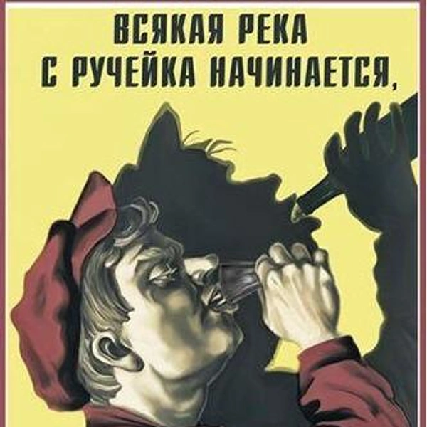 Источник: соцсети