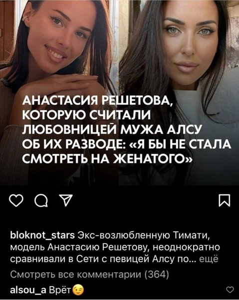 Источник: Соцсети 