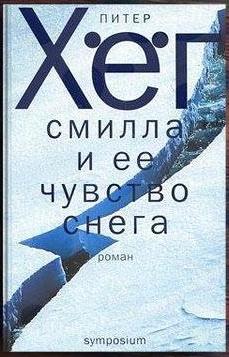 5 захватывающих книг с зимним настроением