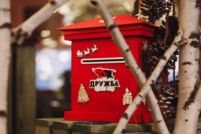 Под Новый год случаются чудеса | Источник: «Дружба»