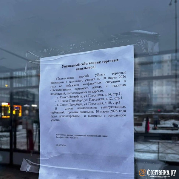Источник: читательница «Фонтанки»