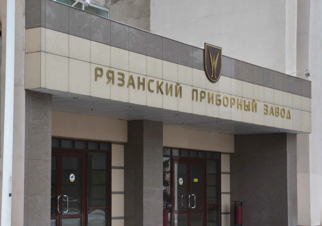 Приборный завод стал лучшим изобретателем в Рязани | ya62.ru