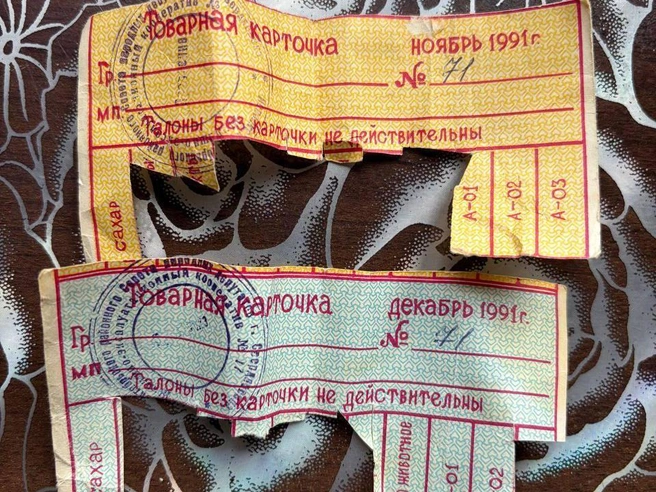 Елена обнаружила неиспользованные талоны 1991 года выпуска. | Источник: читательница E1.RU