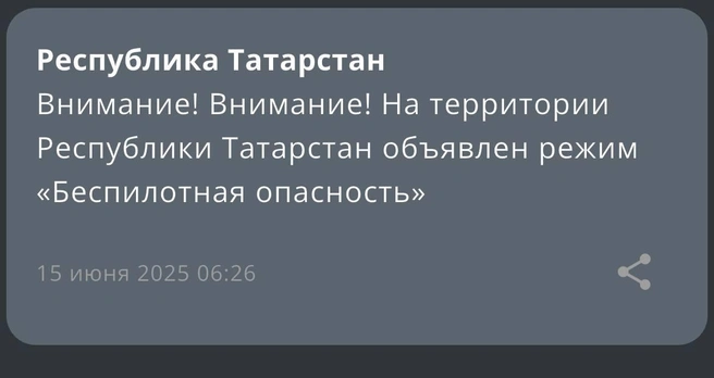 Источник: МЧС