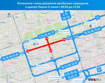 Источник: Кирилл Хафизов / 59.RU