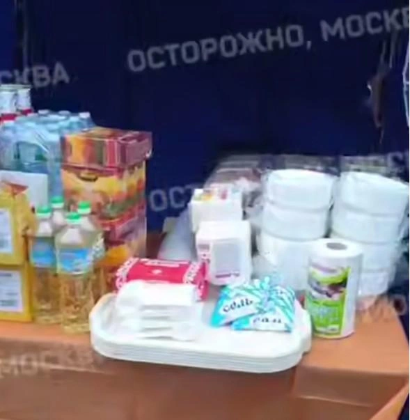 Источник: Осторожно, Москва / T.me