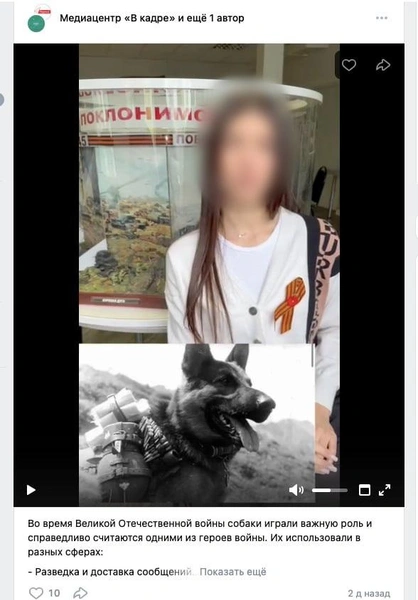 Источник: ВКонтакте
