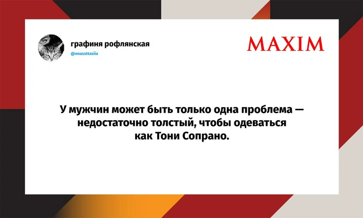 Шутки вторника и «омерзительная пятерочка» | Источник: X (Twitter)
