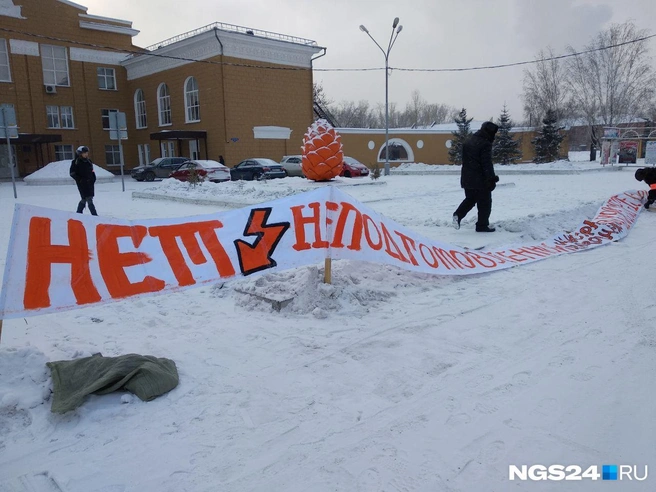 Красноярцы вышли на митинг против мусорной реформы | Источник: Наталья Ермакова / NGS24.RU