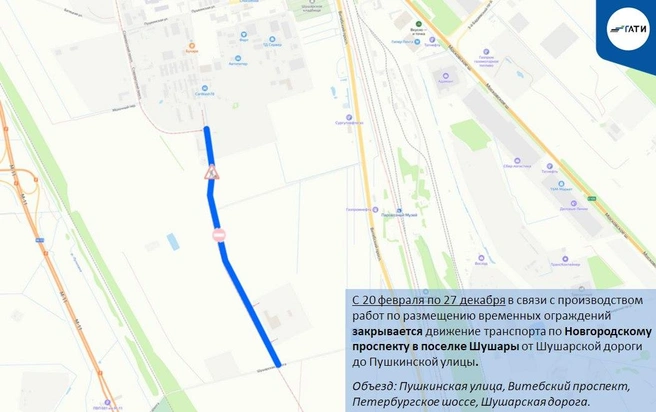 Источник: ГАТИ Петербурга