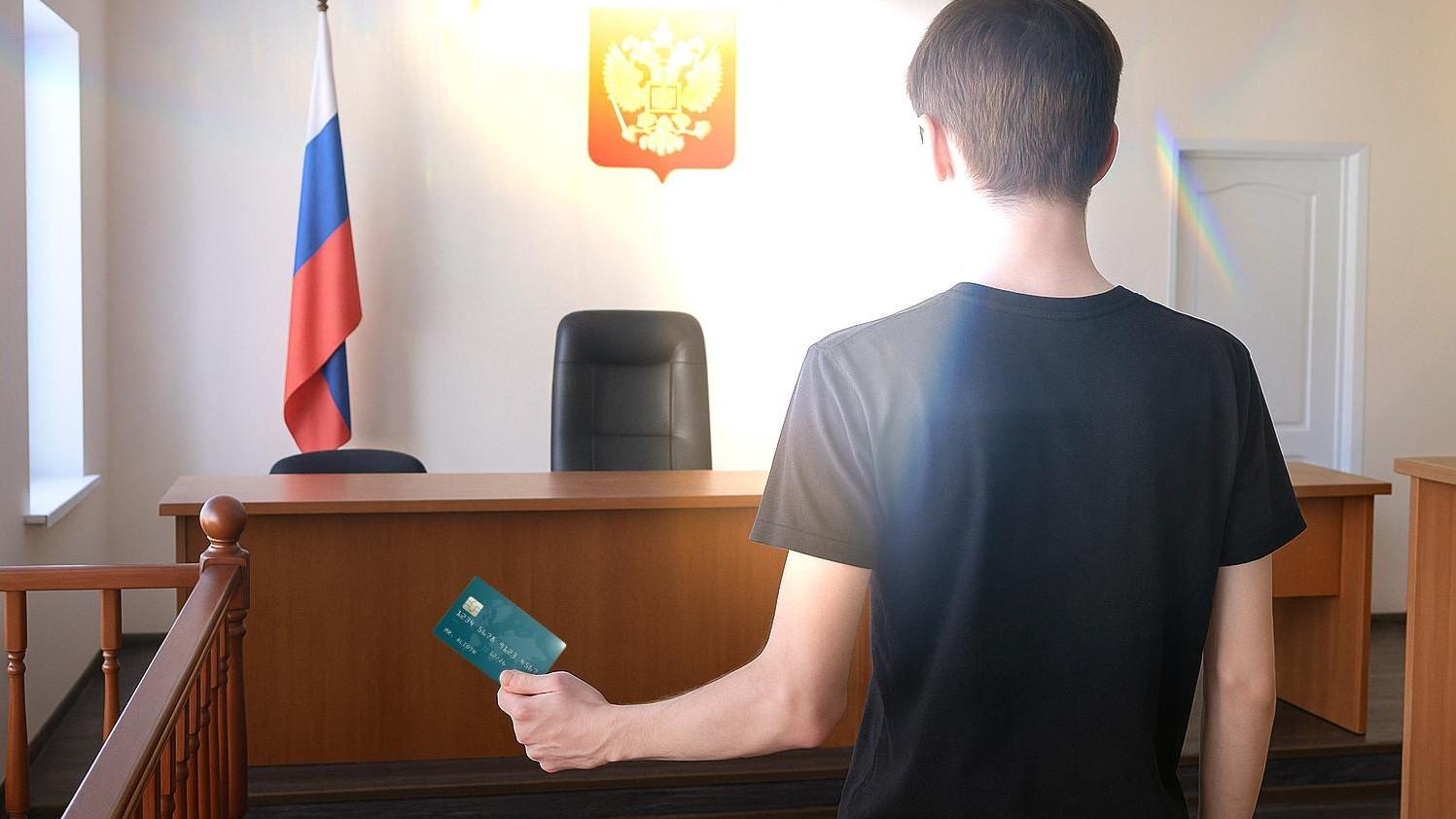 Мама была в шоке. Подростки получили перевод на карту от незнакомца, и это очень плохо кончилось
