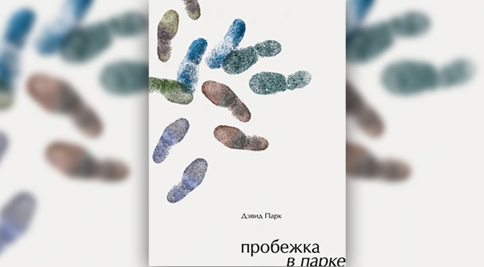 4 книги для легкого дачного чтения