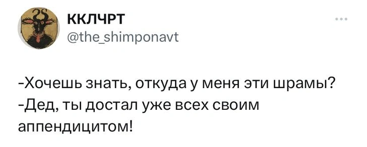 Шутки понедельника и ВНЖ