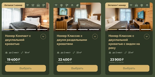 Источник: hotel.grandchalet.ru