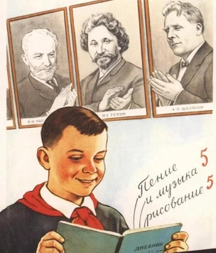 30 очень веселых и смешных советских плакатов про школу и школьников