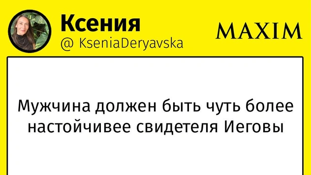 Шутки понедельника и крестьянское селфи