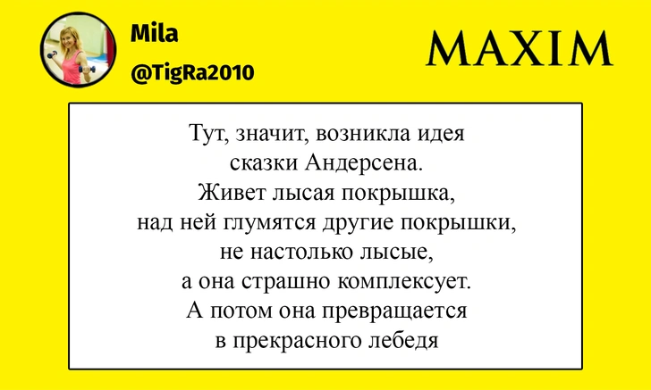 Шутки пятницы и инстаграм (запрещенная в России экстремистская организация) вампиров